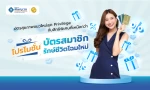 Rakchevit Member Card โรงพยาบาลพิษณุเวช